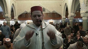 صلاة التراويح الليلة  13 من رمضان مسجد محمد السادس بسانت اتيان فرنسا القارئ: محمد الكريني الملوكي
