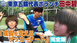 スパサカ 公式 Youtube スパサカ 公式 Youtube