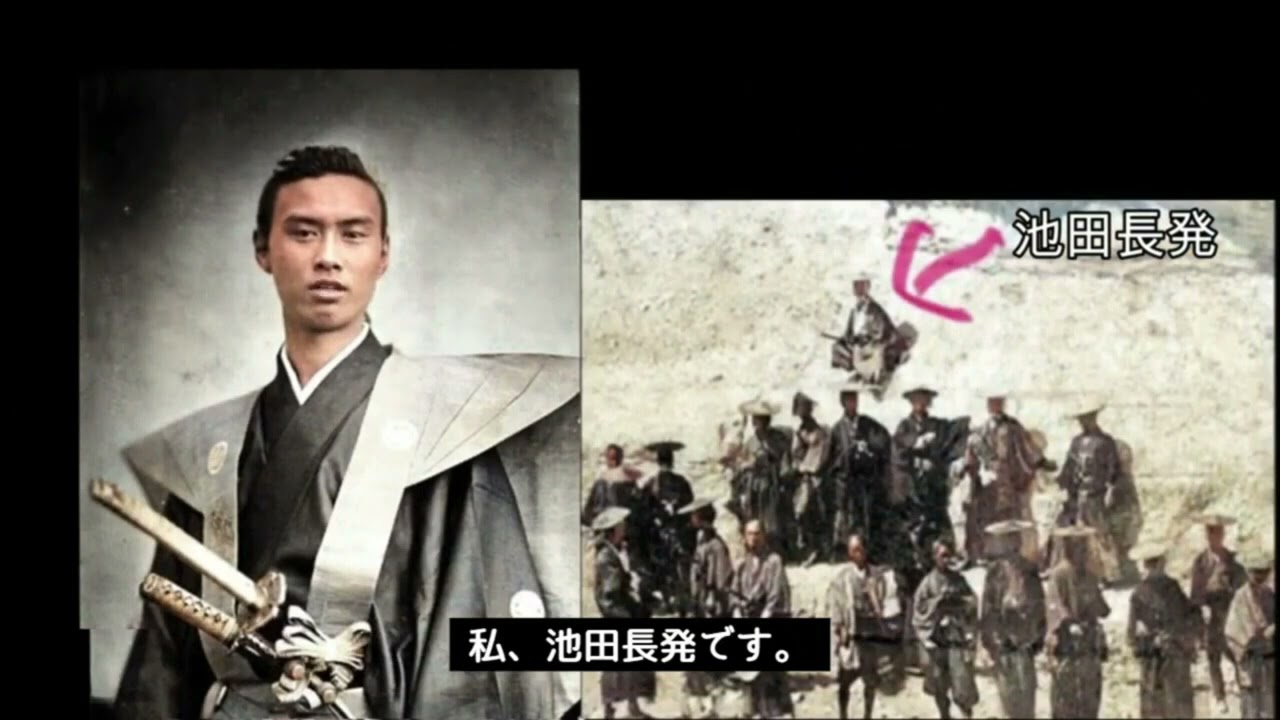 AI池田長発（ながおき）第2回フランス遣欧使節団の話 Samurai in Paris