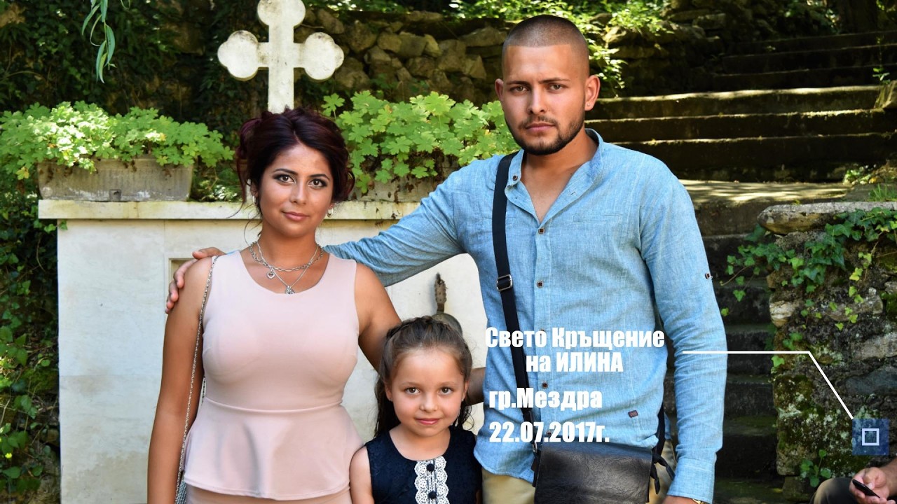 2017 /гр.Мездра / Свето Кръщение на Илина / орк.Елени / Плъхич / Видео Каменов