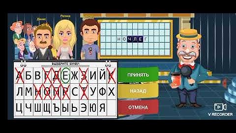 Хотите поиграть в "Вращайте барабан"