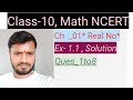 class 10 math ch 01- ex 1.1 solution