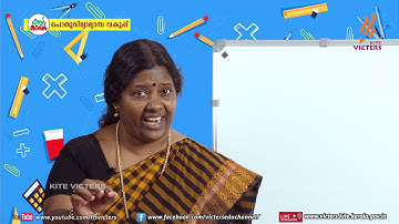 KITE VICTERS STD 05 Mathematics Class 15 (First Bell-ഫസ്റ്റ് ബെല്‍)