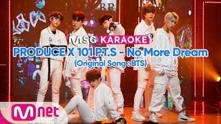 [MSG Karaoke] PRODUCE X 101 P.T.S - No More Dream (Original Song by BTS)