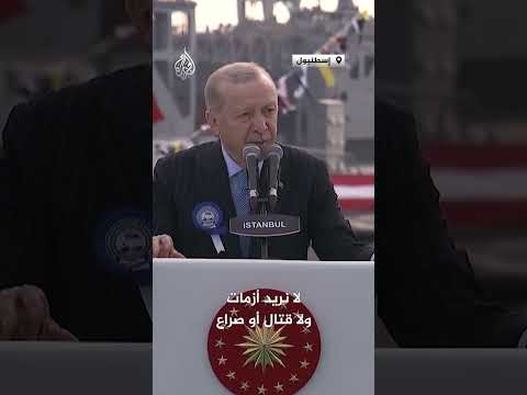 أردوغان: يمكن للجميع الوثوق في تركيا