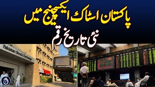 New history in Pakistan Stock Exchange - Aaj News