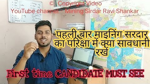 First time Candidate must watch for MINING SIRDAR EXAM | CCL | WCL | ECL | NCL | SECL | BCCL |