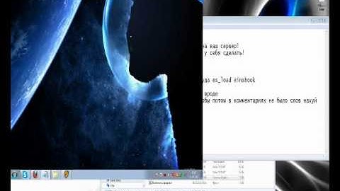 Как поставить паутинку на сервер css v34