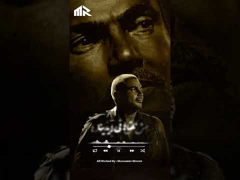 ساعة الفراق عمرو دياب حالت واتس