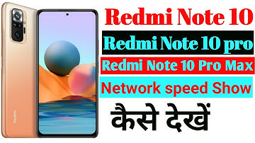 Redmi note 10 Pro Max Data speed show/Redmi Not 10 Pro Max Network speed show Setting