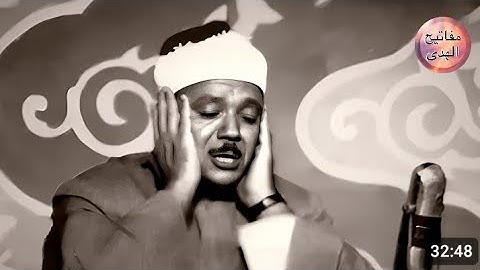 تلاوة خاشعة للشيخ عبدالباسط عبدالصمد  _ سورة الإسراء عام  1975 م | Sheikh Abdulbasit Surah AL Isra