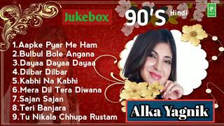 90's Evergreen , Superhit Bollywood Songs , Romantic Hindi , Alka Yagnik