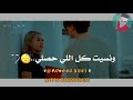 بعشق هواكي يابت Y بعشق هواكي يابت Y