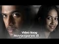 Mayanguren di  karthik  jaya  kanakaanumkalangal  vijaytelevision  karthikraj  saipramoditha