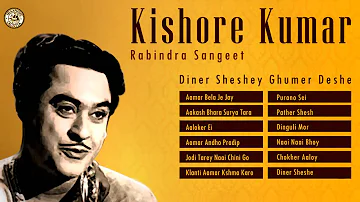 Best of Kishore Kumar | Rabindra Sangeet | Kishore Kumar Bengali Songs
