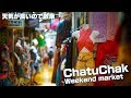 Chatuchak weekend market 2019 June 23 (Not Edit)