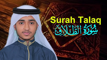 Surah Talaq Hafez Qari Abu Rayhan قاري أبو ريحان سورة الطلاق