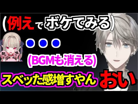 案件配信で『有能スタッフ』にスタジオ技術を使われガチすべりする甲斐田が面白過ぎた【甲斐田晴/魔界ノりりむ/切り抜き】