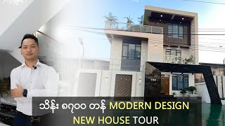 870 Million MMK | New Modern House Tour | Property Seeker Myanmar