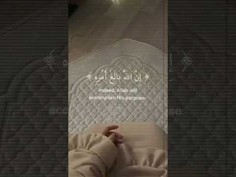 ومن يثق الله يجعل له مخرجا