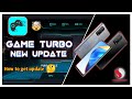 miui 12.0.5 New Game Turbo | Mi 10t | How to get new update