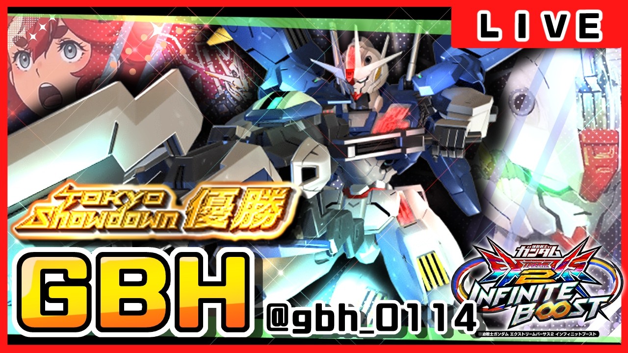 EXVS2IB】ダリルバルデ調査隊【イニブ】 - YouTube
