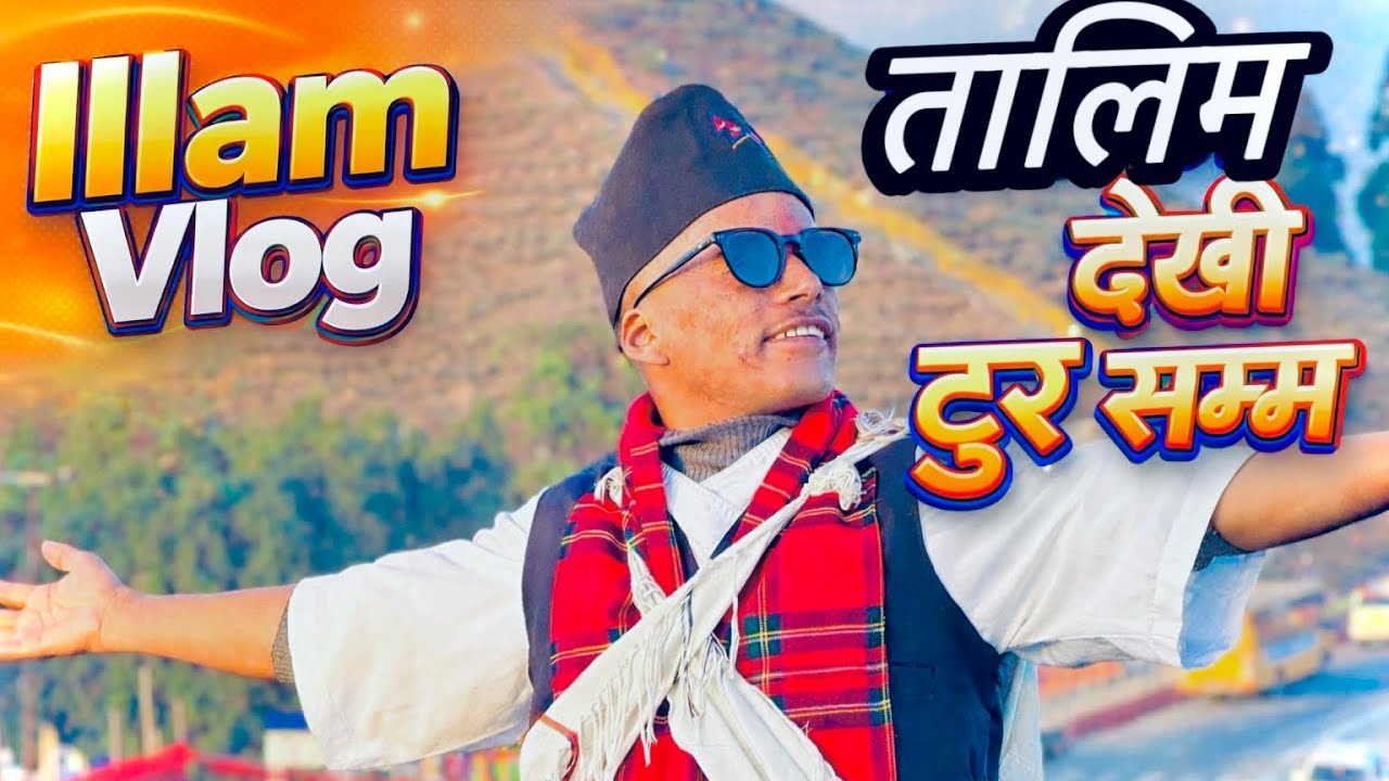 Illam ko Talim dekhi tour samma | Naya barsa 2026 Yesari manaiyo | ईलाम Full Vlog |😍