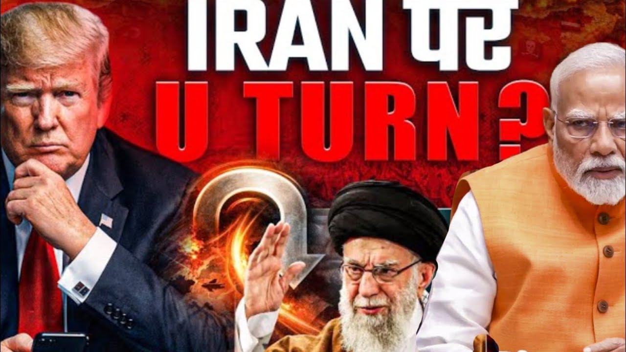 Why Did Trump Take a 48 - Hour U- Turn On Iran ? | Explained | Netanyahu | Fast News India 24 