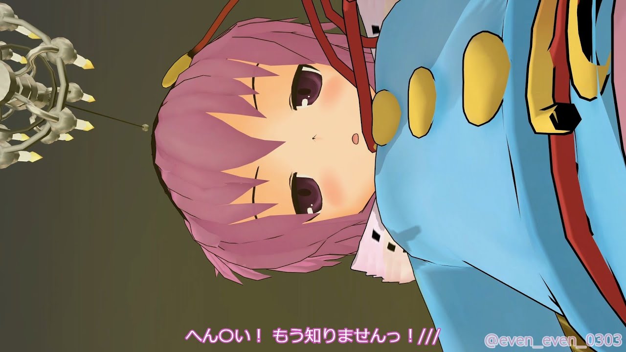 さとりん様 さとりん♪りん♪ | すばるんのブログ