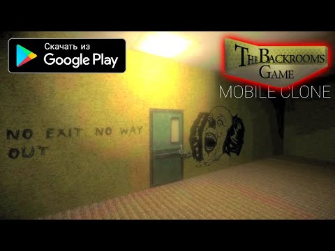 Backrooms - Закулисье - Apps on Google Play