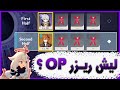 قنشن امباكت | أصعب تحدي في الآبيس 💪 9 نجوم بشخصية واحدة فلور6~8