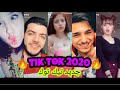 أحسن وأفضل🔥Tik Tok 2020🔥لجزائريات وجزائريون ابدعو😍في الرقص وتقليد😂تيك توكDZ