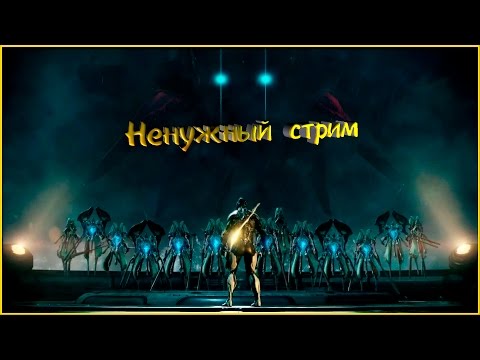 Видео: Поклонники Warframe расшифровывают сложную ARG и раскрывают довольно темные истории