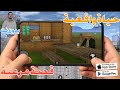 لعبة محاكي حياة ياندي فخر الدين سائق دراجة نارية دخل المكان الخطأ وبدأ الرعب للأندرويد بدون نت لعبة محاكي حياة ياندي فخر الدين سائق دراجة نارية دخل المكان الخطأ وبدأ الرعب للأندرويد بدون نت