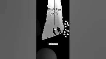 يوم لا ينفع مال ولا بنون القارئ ياسر الدوسري قران كريم 