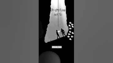 يوم لا ينفع مال ولا بنون القارئ ياسر الدوسري #قران_كريم 🎧♥️