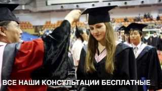 Обучение в Китае. Образование в Китае. Обучение в Китае. Образование в Китае.