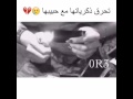 تحرق ذكرياتها مع حبيبه مقطع حزين