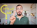 يحسن من نطقك , يحفظك كلمات أكتر و يزود ثقتك عند الكلام بالإنجليزي؟