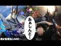 パンテガリオに苦しめられるZerost、なんとか生き抜き試合に勝利する。【Yutapon/しゃるる/Recap/Zerost/hetel/League of Legends/LTK】