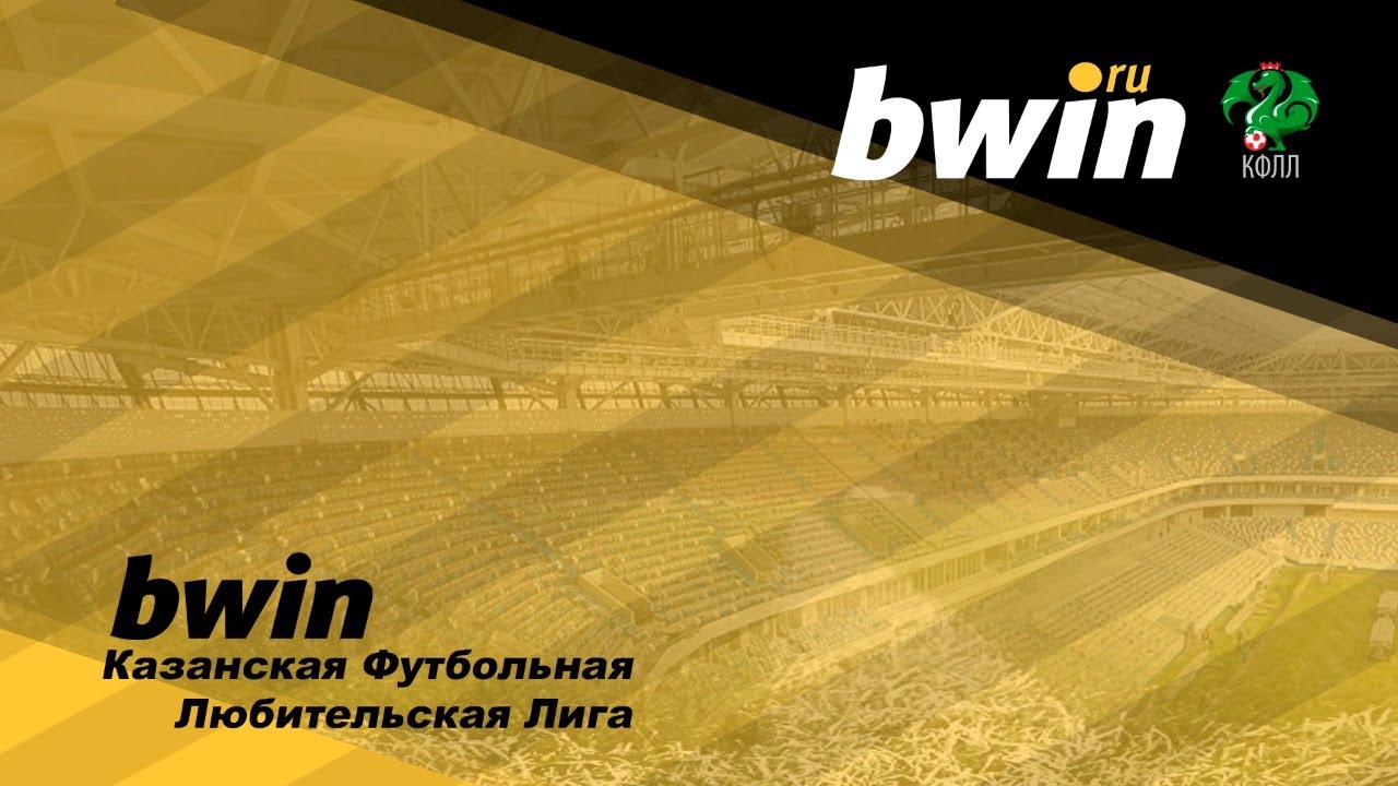 bwin КФЛЛ 2020. Серия Б. Спортсмен - ФК Артист