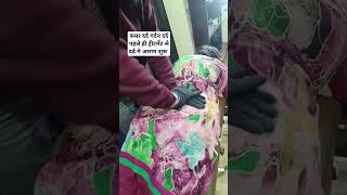 गर्दन दर्द || backpain #therapy #neckpain #massage #backpain #viral #shortvideo #shorts #subscribe