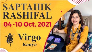 Virgo (Kanya) Saptahik Rashifal | 4 - 10 Oct 2021 | कन्या राशि साप्ताहिक राशिफल | Weekly Tarot