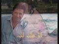 سييدتي Lady مترجمة الملحن بسام بولص 