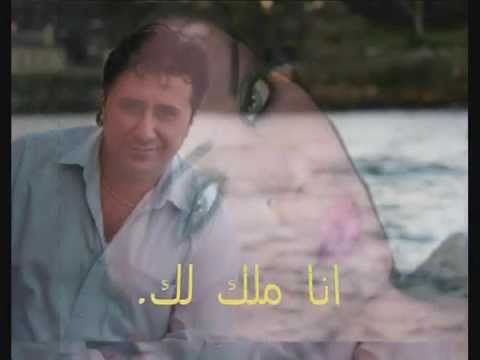 سييدتي Lady مترجمة الملحن بسام بولص 