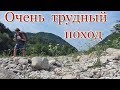 Поход в горы. Западный Кавказ . Hiking in the mountains . Of the Caucasus