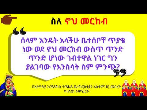 ቪዲዮ: ስለ መርከብ ሮክ፣ የናቫጆ ቅዱስ ጫፍ እውነታዎች