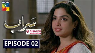 Saraab | Episode 2 | Eng Sub | Digitally Powered by Singer Pakistan | HUM TV | Drama | 27 August