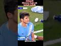 ABDUQODIR HUSANOV MANCHESTER CITY VS REAL MADRID UCL16 2026 #ABDUQODIRHUSANOV #KHUSANOV #SHORTS
