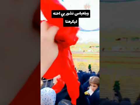 وبلعباس نشور بي احنه ليكرهنا